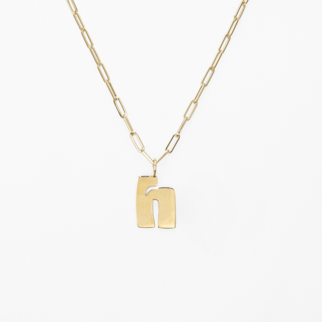 Alphabet Charm (Lowercase - Yellow Gold)