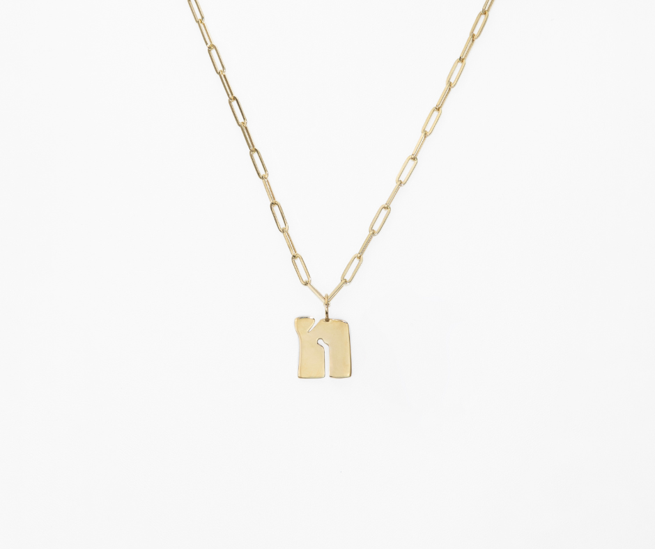 Alphabet Charm (Lowercase - Yellow Gold)